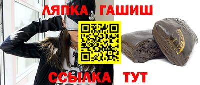 бутират Кунгур