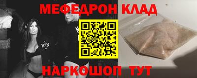 бутират Кунгур