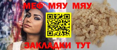 бутират Кунгур