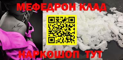 бутират Кунгур