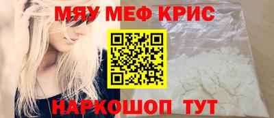бутират Кунгур