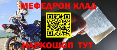 бутират Кумертау
