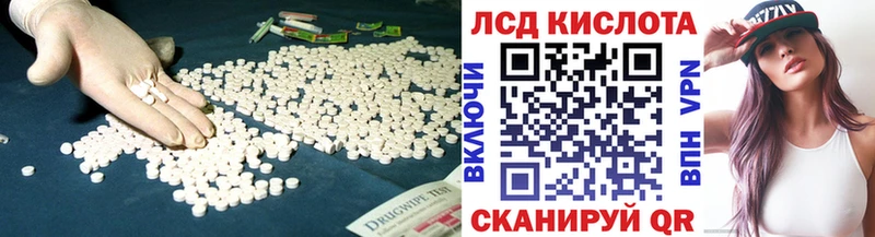 Лсд 25 экстази кислота  Североуральск 