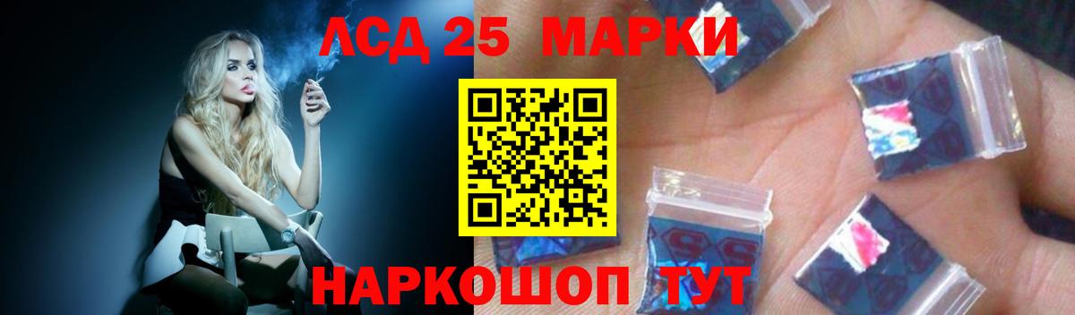Североуральск  ЛСД экстази кислота  Вход с VPN  LSD-25 экстази  LSD-25 экстази кислота 