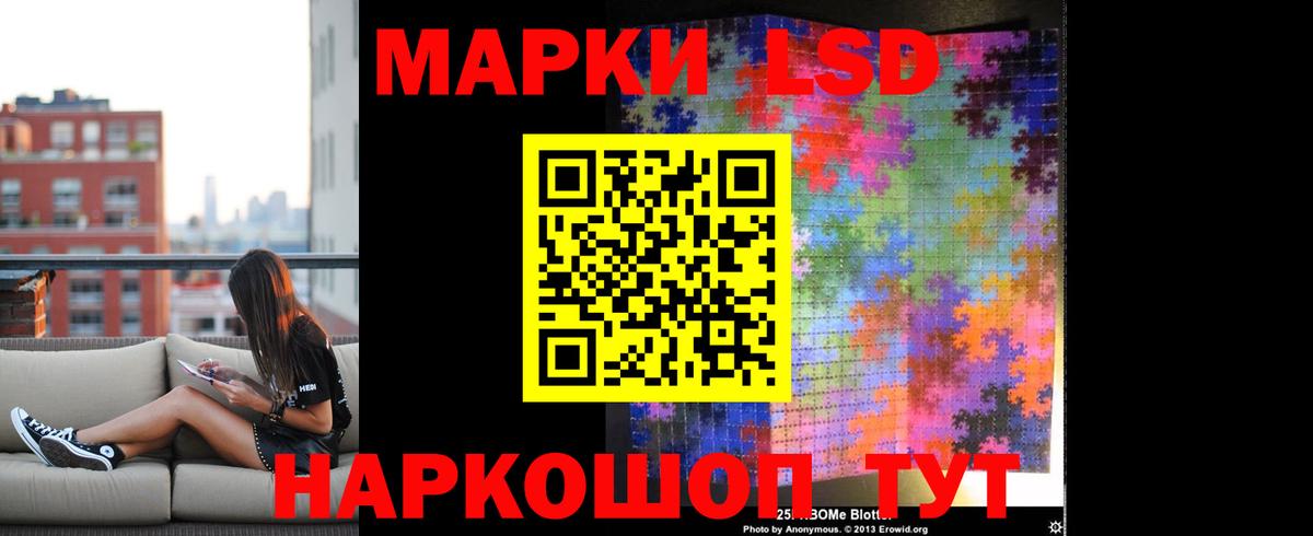 LSD-25 экстази кислота Североуральск