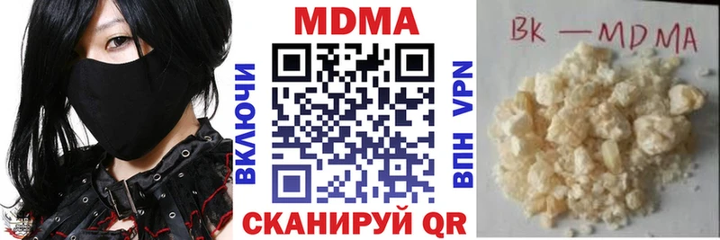 МДМА молли  Североуральск 