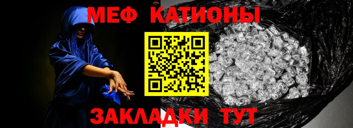 Мефедрон  Мефедрон 4 MMC  Вход с VPN  МЕФ VHQ  Североуральск 