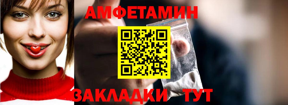Метамфетамин  МЕТАМФЕТАМИН пудра  Вход с VPN  Североуральск 