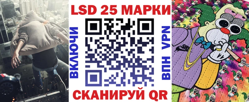 Наркотические марки 1,5мг Североуральск
