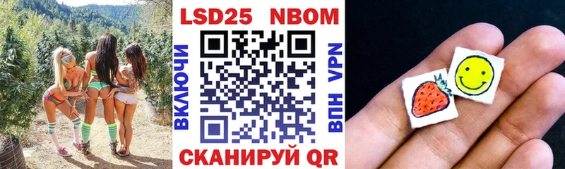 это формула блэк спрут ссылка Североуральск Марки NBOMe 1500мкг
