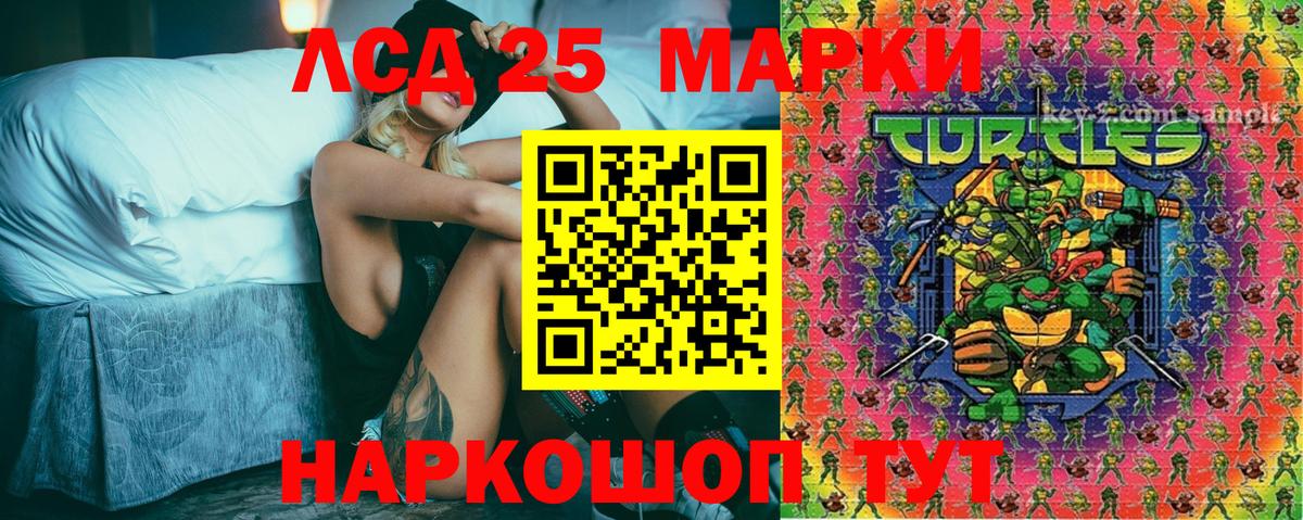 Североуральск  Наркотические марки  Вход с VPN  Марки N-bome 1,5мг  Марки N-bome 1,5мг 