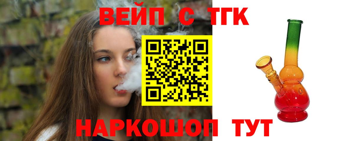 Дистиллят ТГК THC oil  где купить наркоту  Североуральск  Вход с VPN  Дистиллят ТГК жижа 