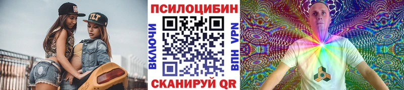 Псилоцибиновые грибы Magic Shrooms купить наркотики сайты Североуральск