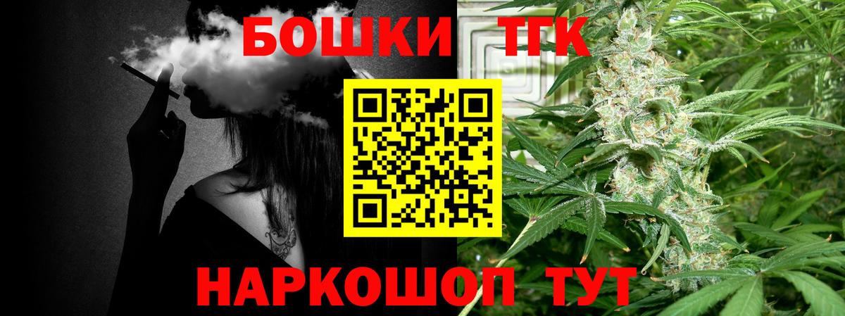 Марихуана тримм Североуральск